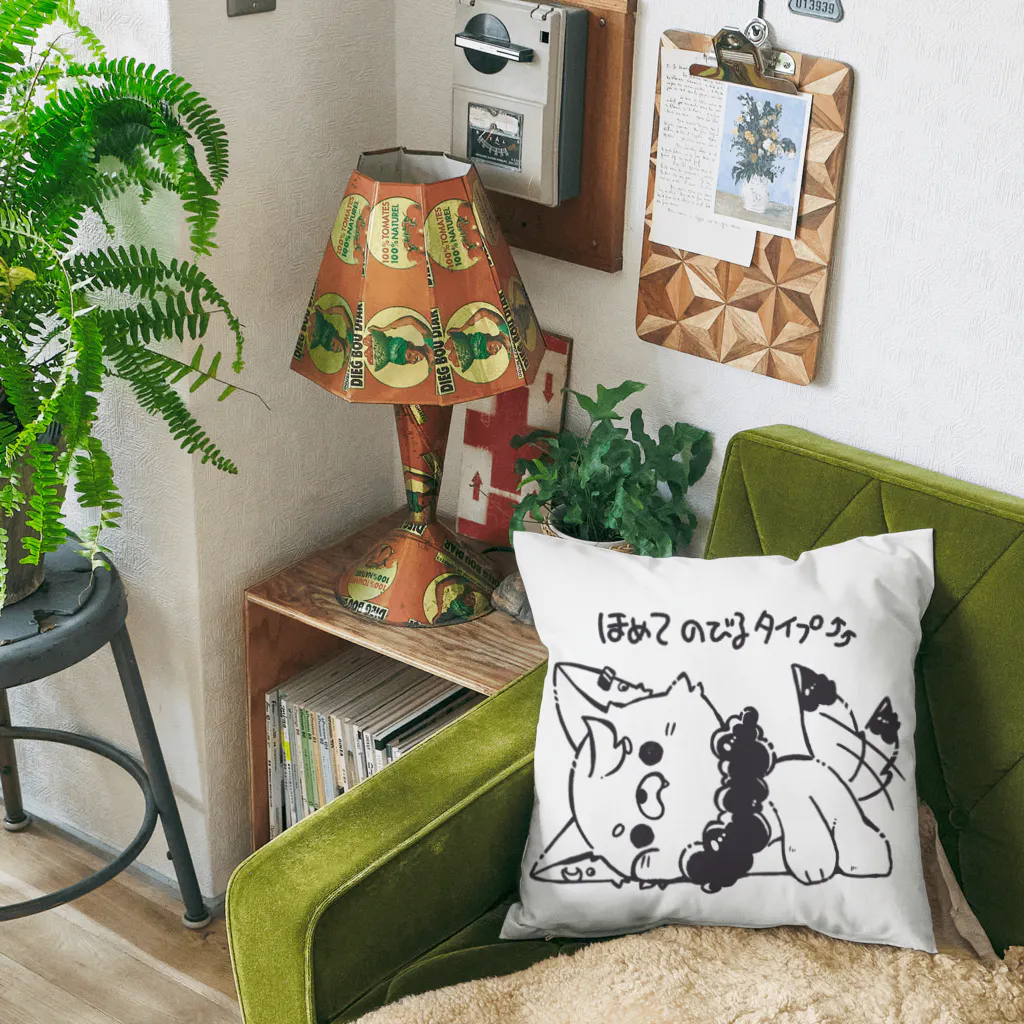 みぞれちゃんふぁんくらぶの褒められ待ちですセット Cushion