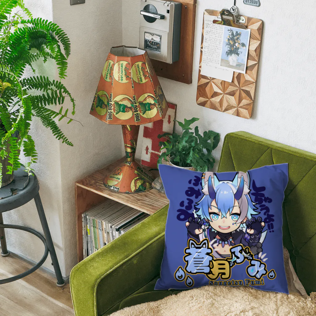 万事屋蒼月 SUZURI店の蒼月ふみクッション🐾🐾 Cushion