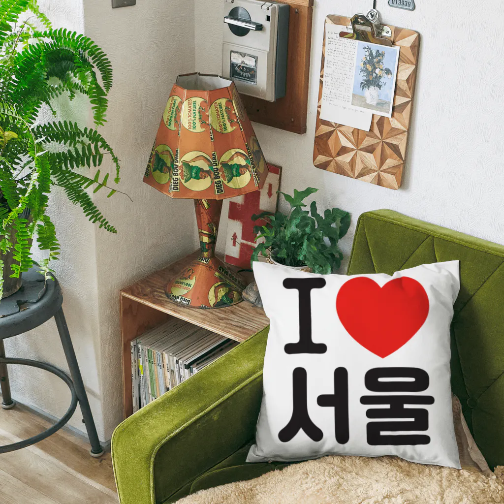 한글팝-ハングルポップ-HANGEUL POP-のI LOVE 서울-I LOVE ソウル- Cushion