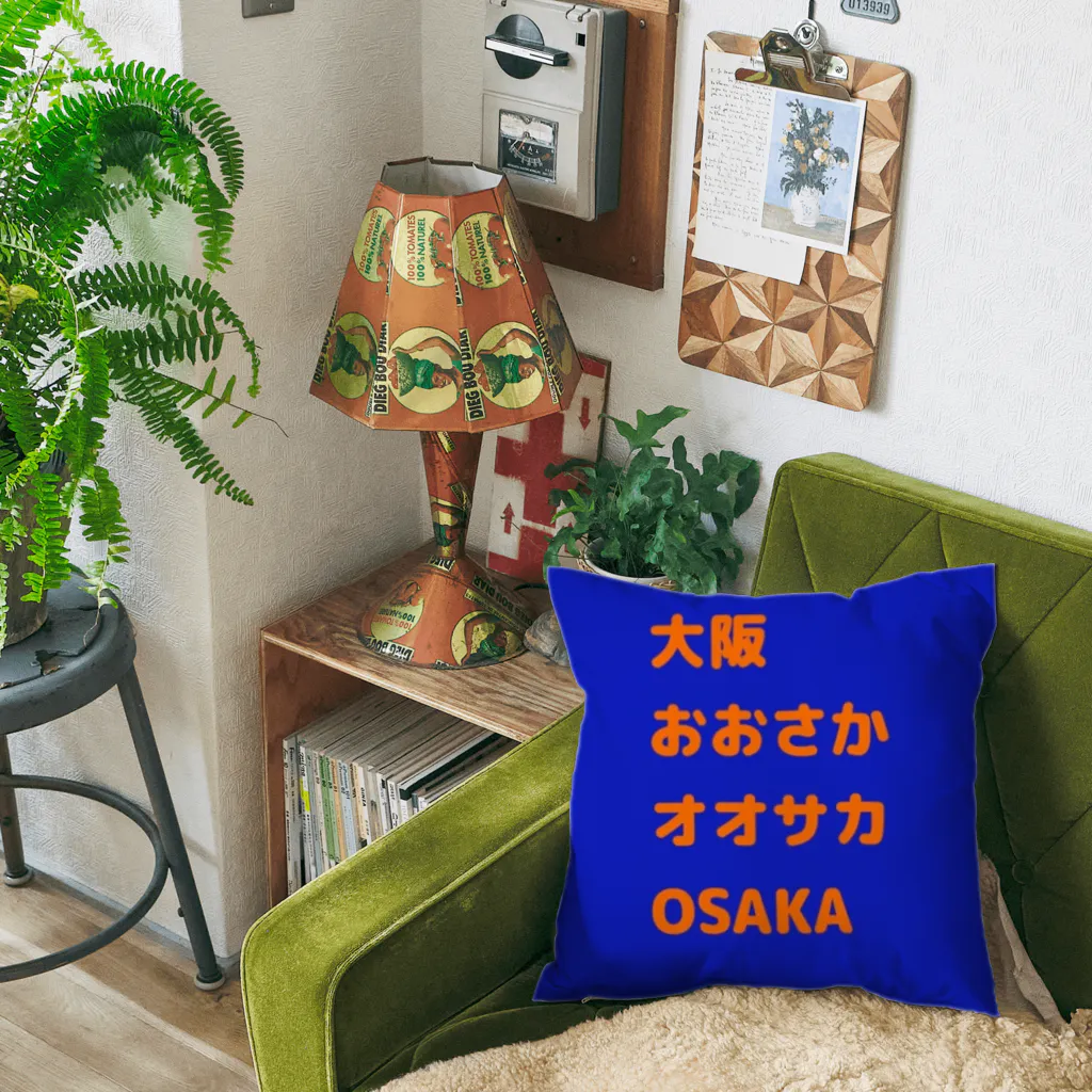 Baum Kuchen【バームクーヘン】の色んな大阪 Cushion