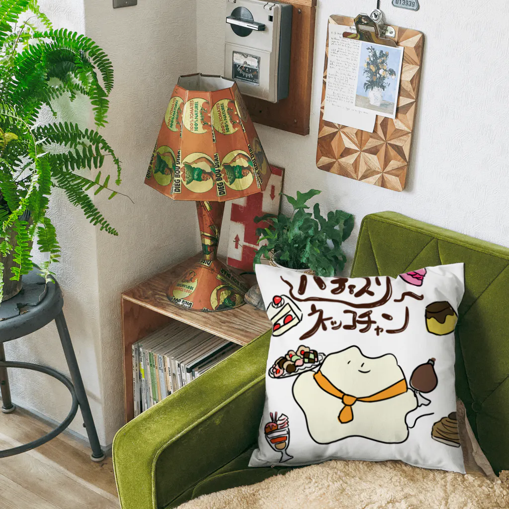 おみけのおみせのパティスリーﾈｯｺﾁｬﾝ Cushion