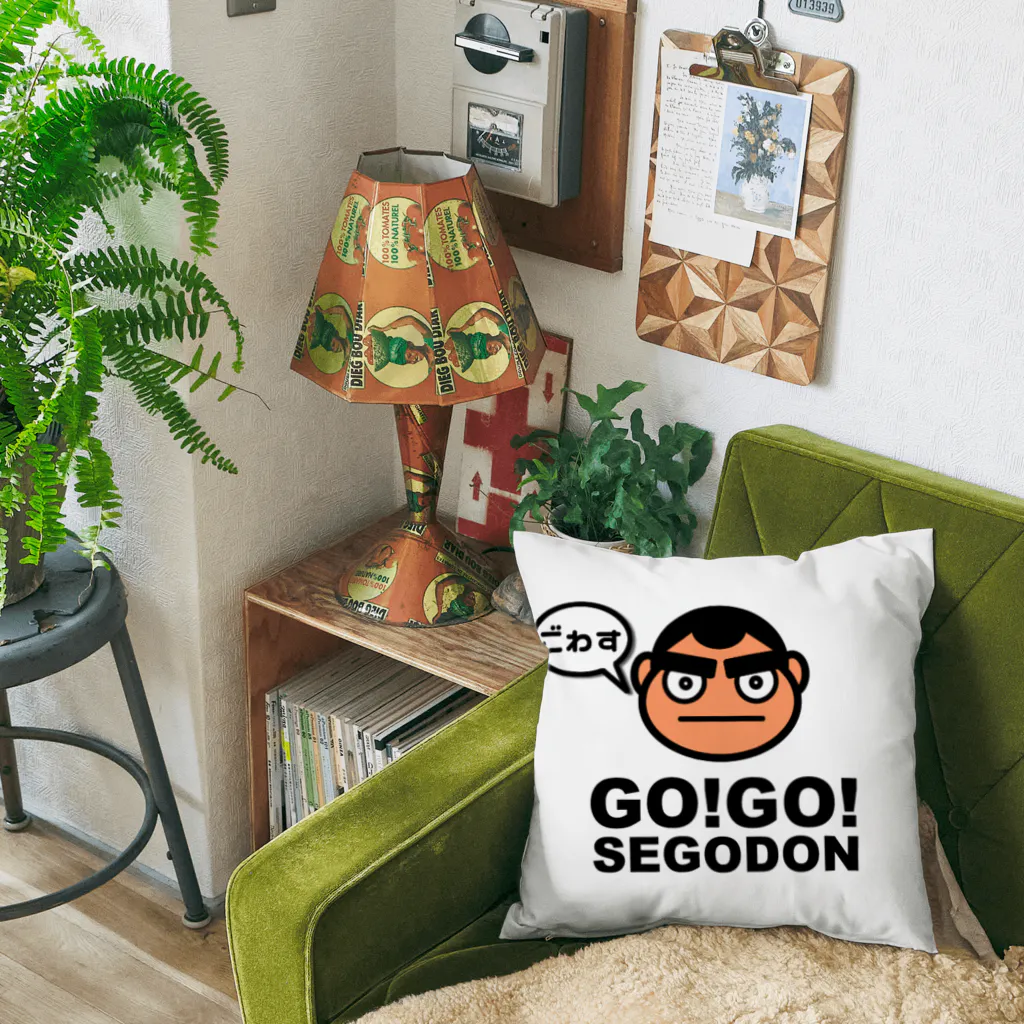 KAGOSHIMA GO!GO!PROJECT | 鹿児島 ゴーゴープロジェクトの西郷どん ごわす GOWASU! Cushion