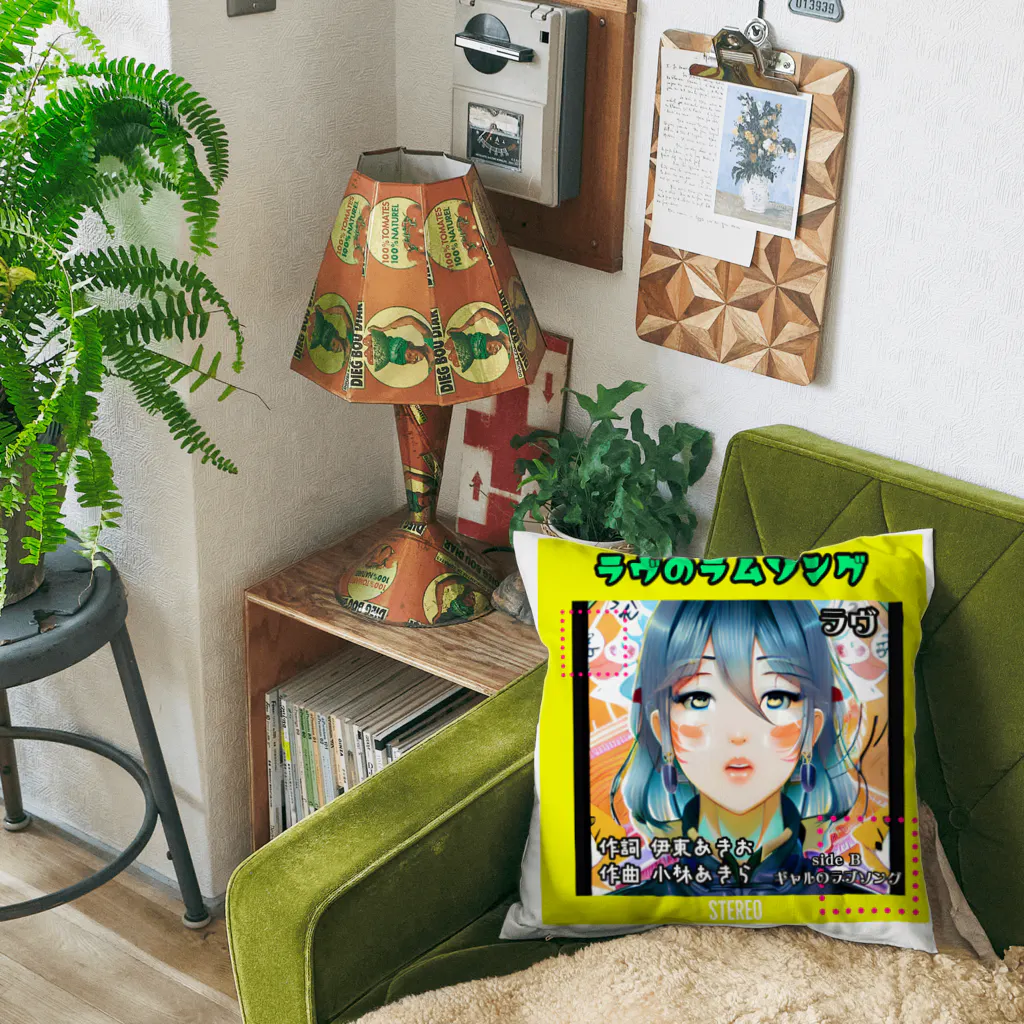 架空屋　好きな指の主題歌公式グッズ Cushion