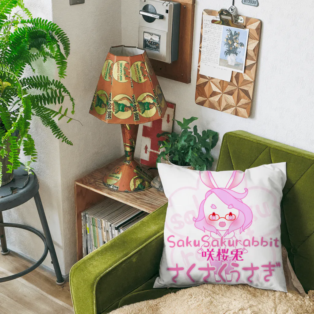 さくさくうさぎのさくさくうさぎの表記色々 Cushion