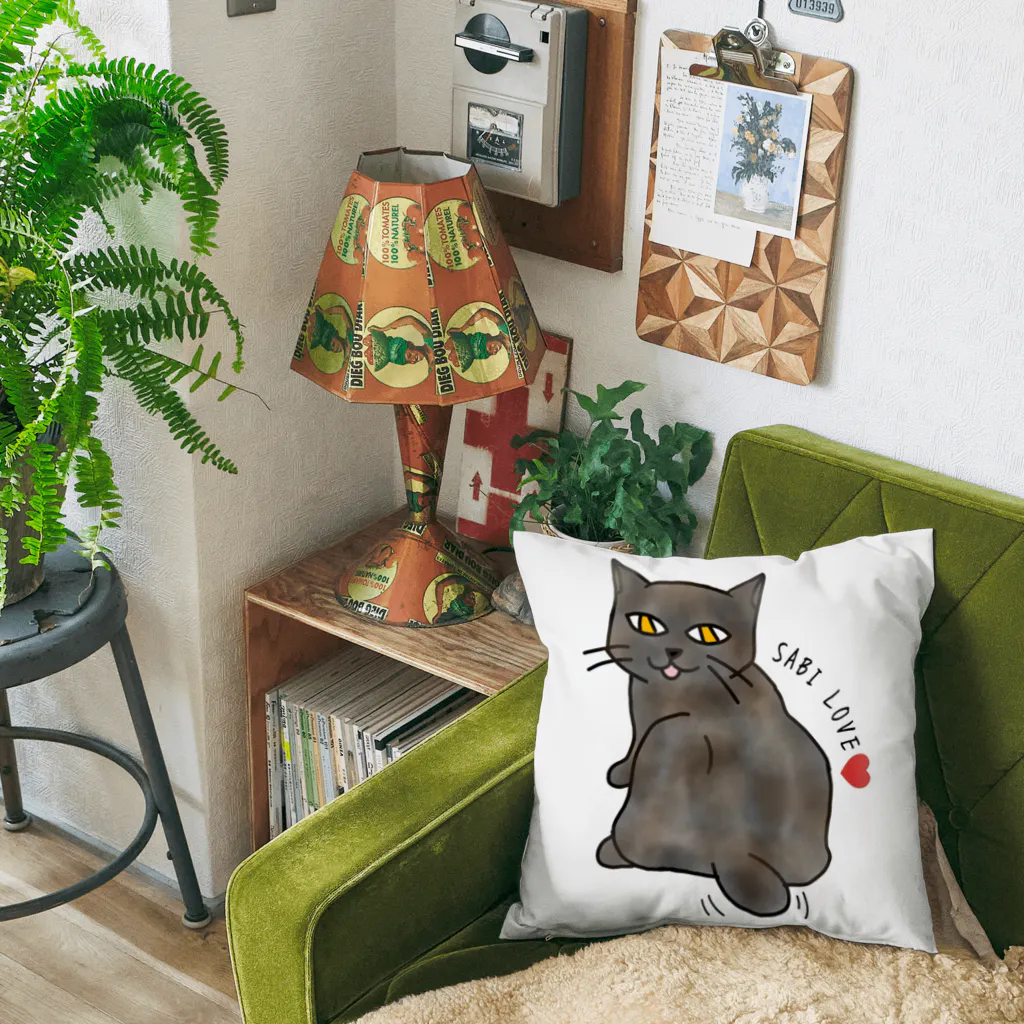 サビチョスのサビ猫LOVE Cushion