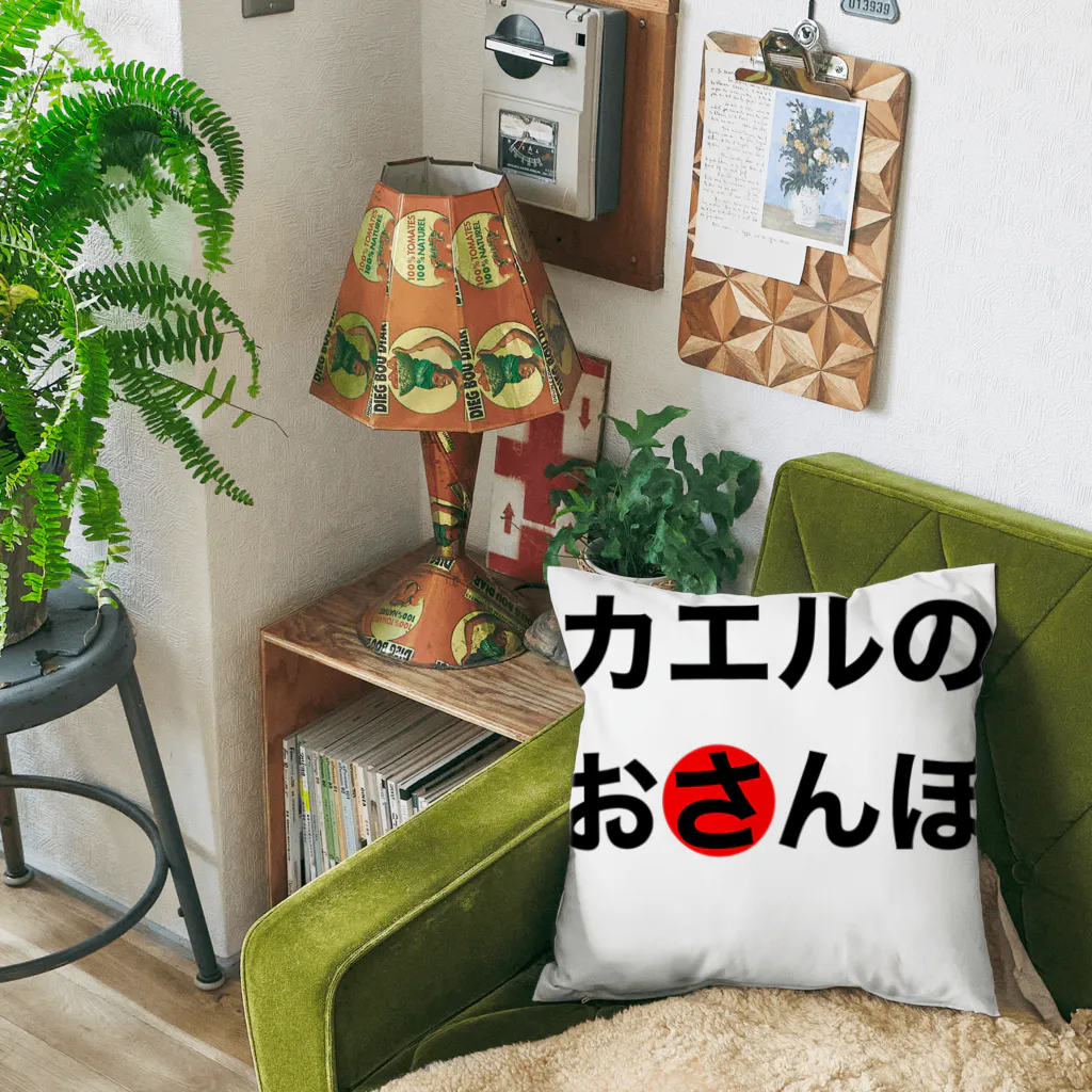 Crazyfrogのカエルグッズ Cushion