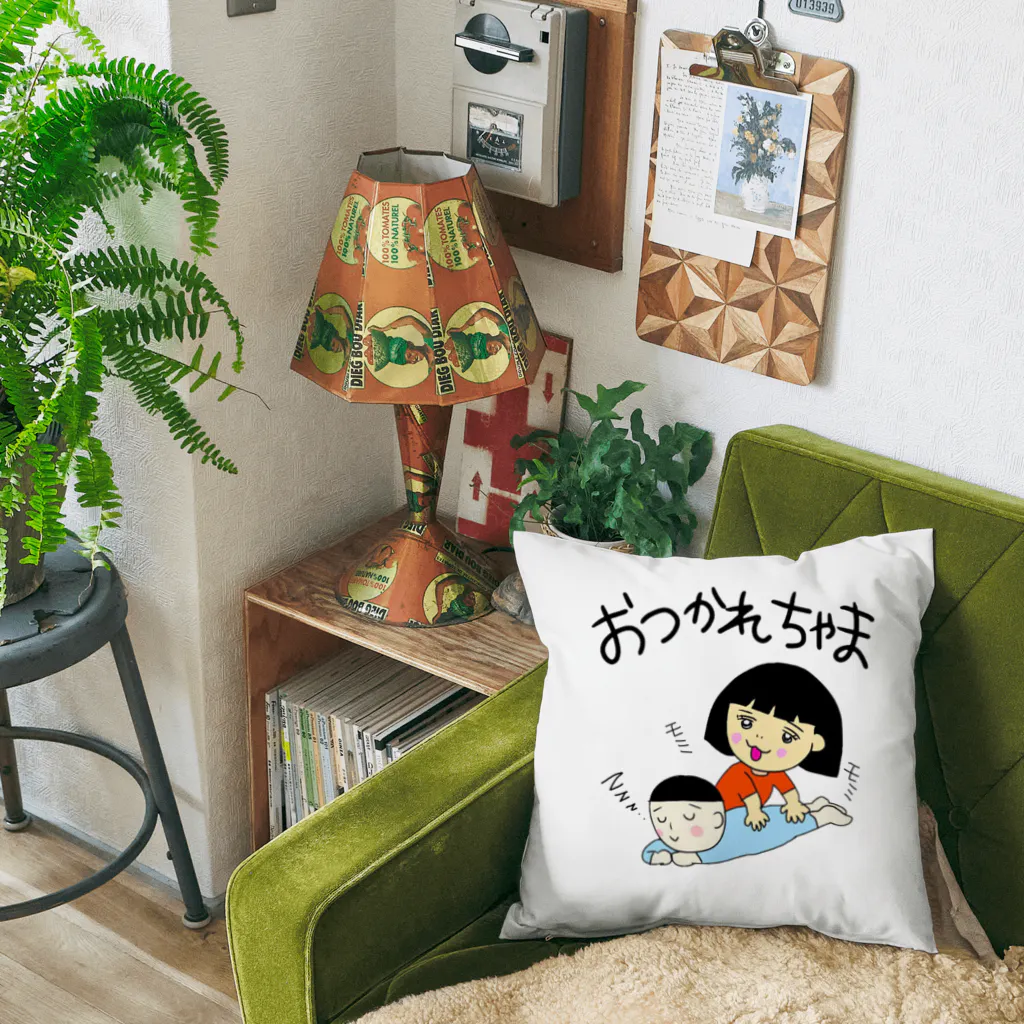 ちゃものめーこのおつかれちゃま Cushion