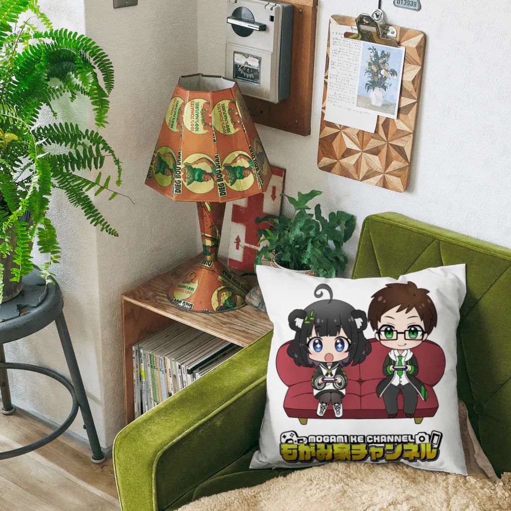 もがみ家ショップSUZURI店の【もがみ家】おうちシリーズ Cushion