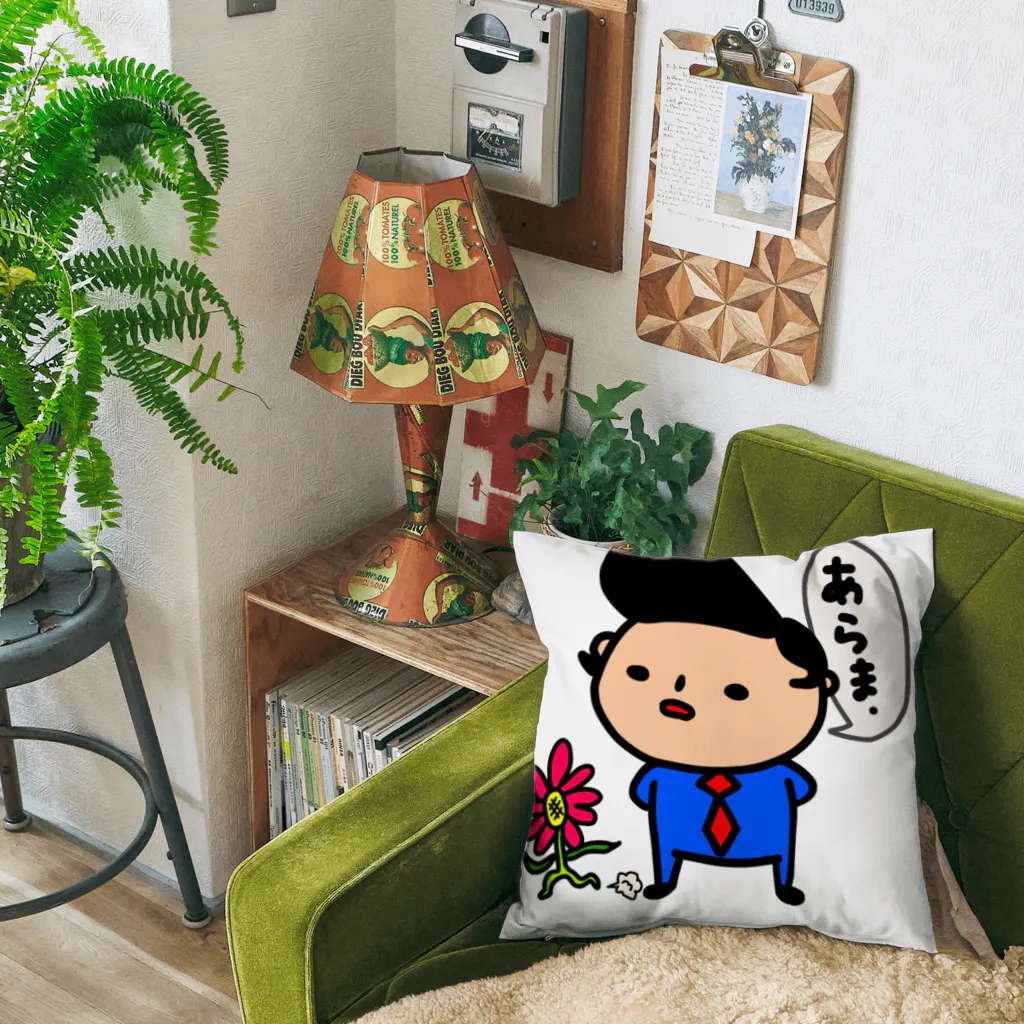 momino studio SHOPのあらま Cushion