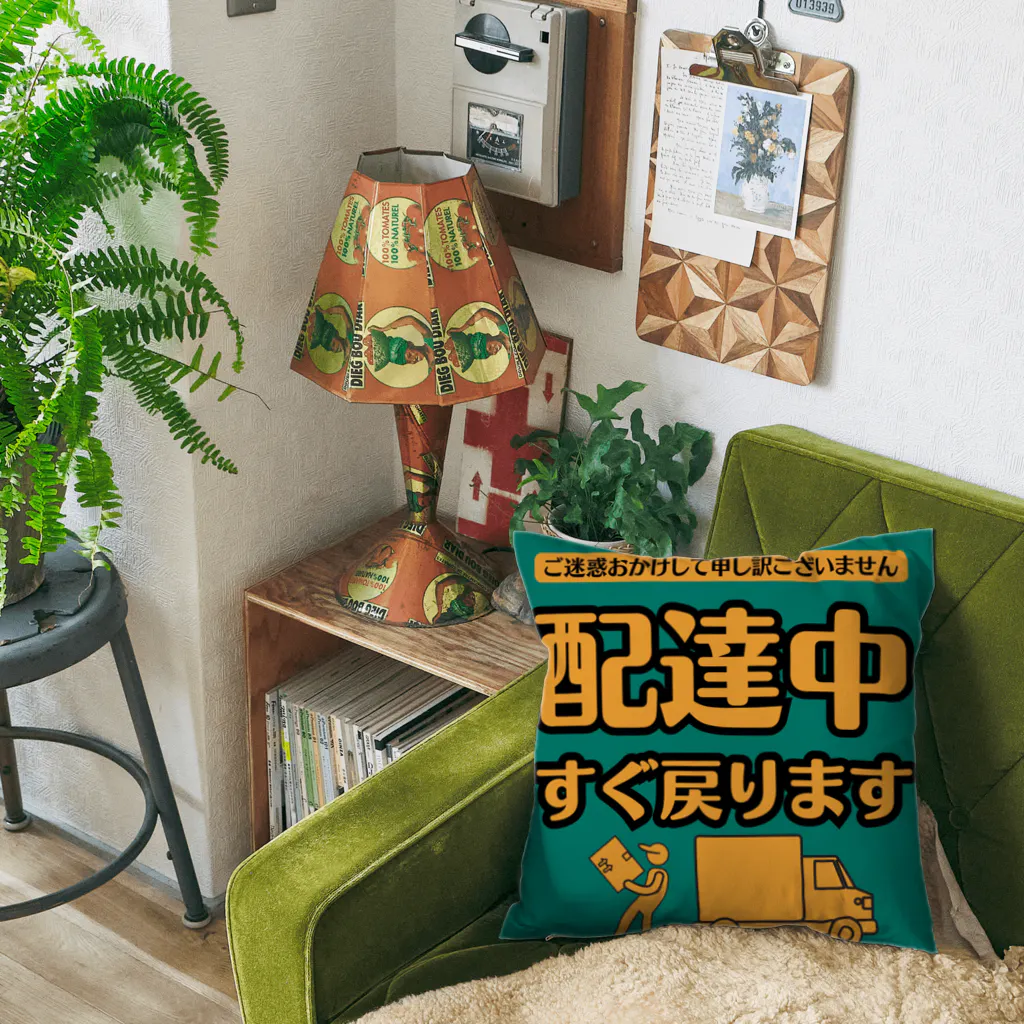 freenotomoの配達員アイテム　”すぐ戻ります”　緑 Cushion