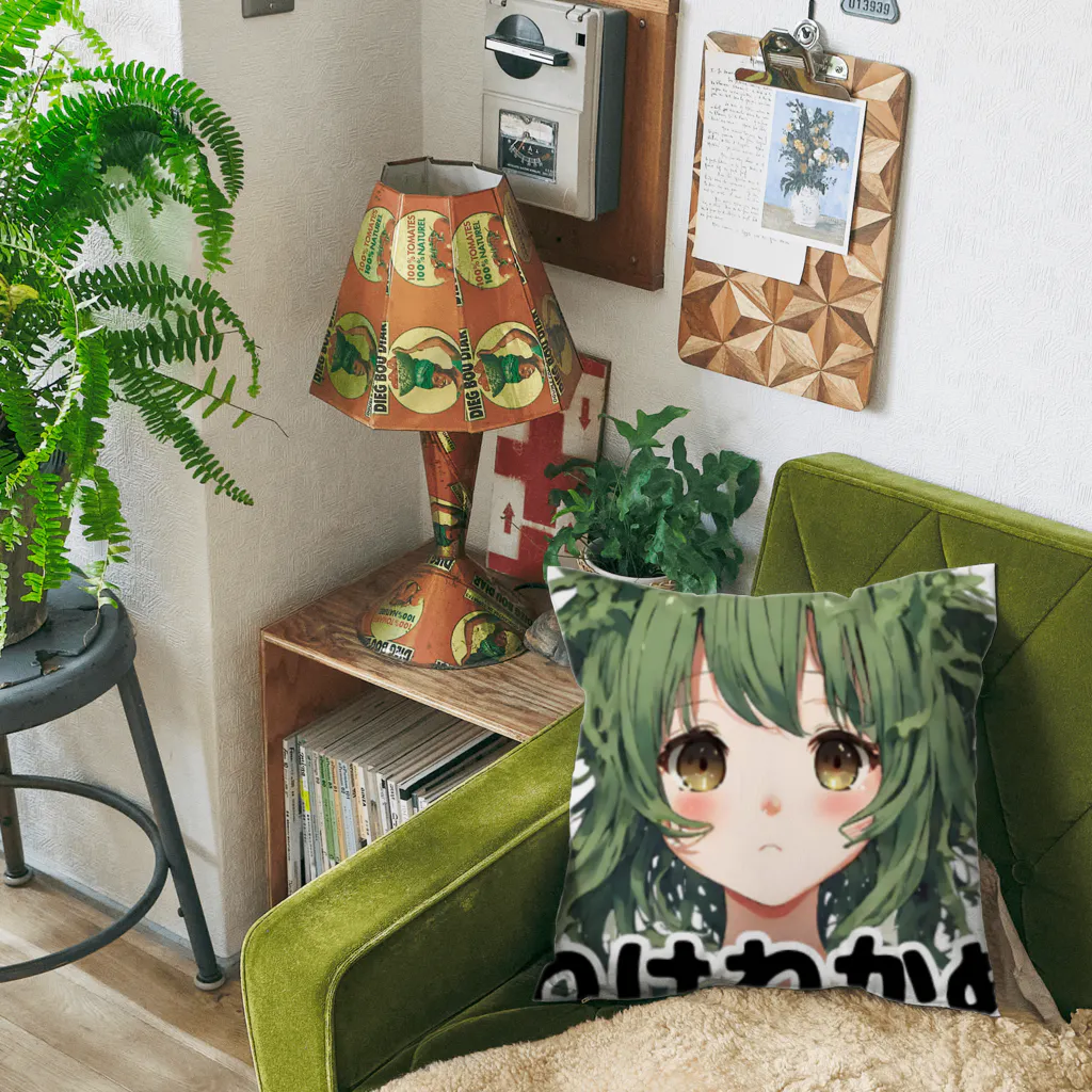 アジンガーのわけわかめ Cushion