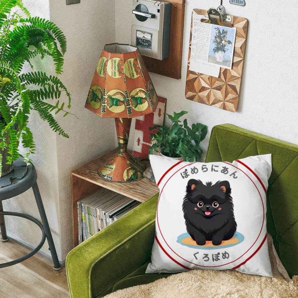 Pom-Dog'sの黒ポメ赤ちゃん　イラスト Cushion