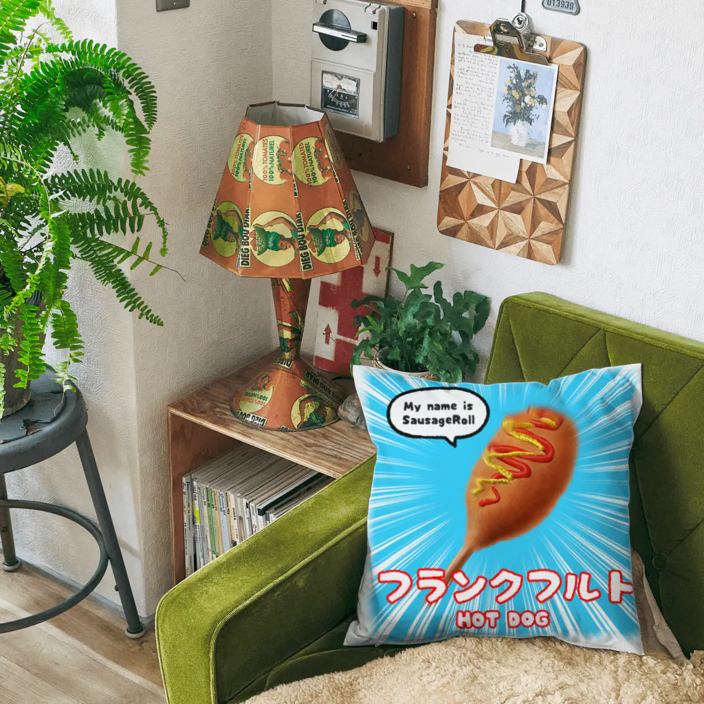 矢風太郎の殺伐とした冬に1本のホットドッグが！ Cushion