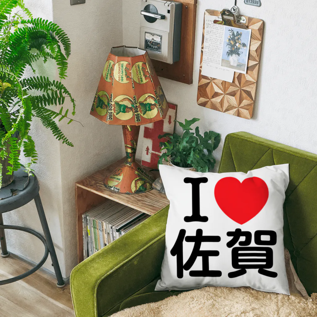 4A-Studio（よんえーすたじお）のI LOVE 佐賀（日本語） Cushion