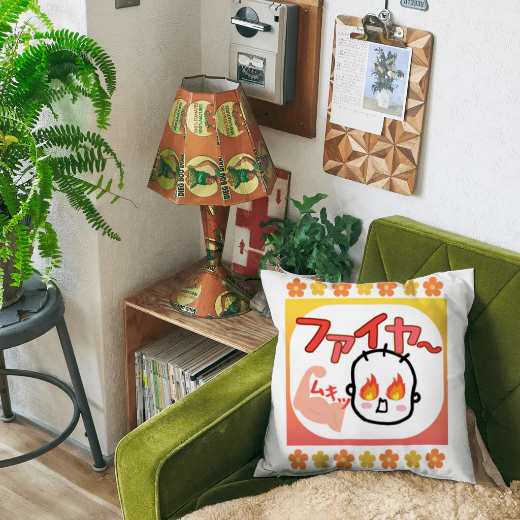 さとみ_イラスト屋♡の「ファイヤ〜🔥」 Cushion