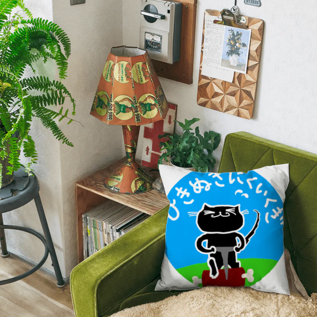 nyagorobiのくろねこ　ひきぬきにくいくぎ　(黒猫) cat Cushion