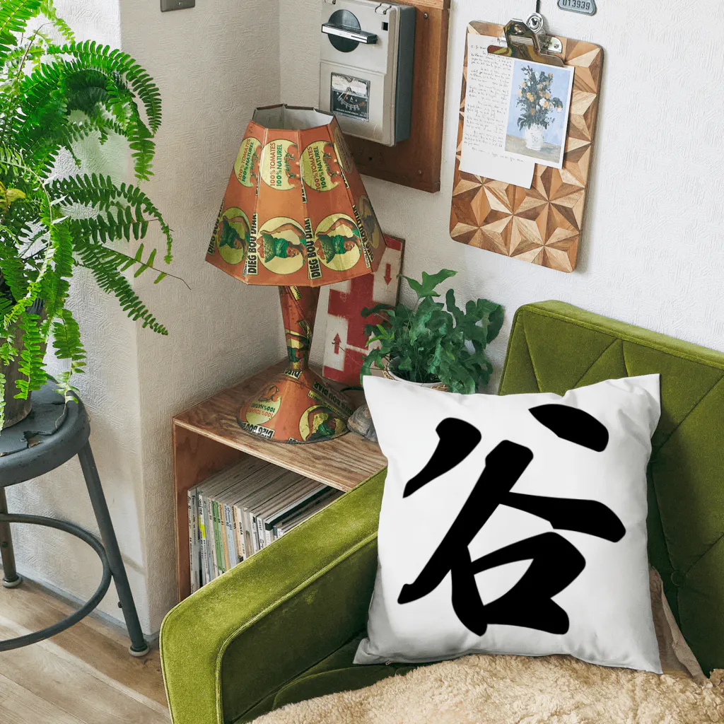 着る文字屋の谷 Cushion