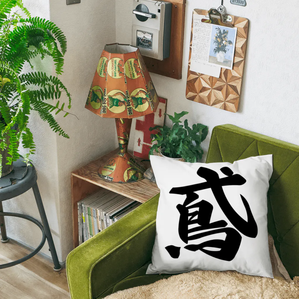 着る文字屋の鳶 Cushion