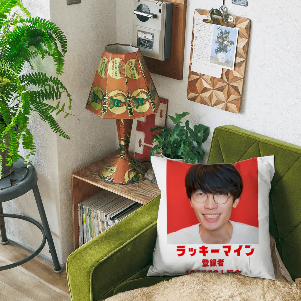 伊桃青芭(itou aoba)のラッキーマイン登録者100000人記念 Cushion