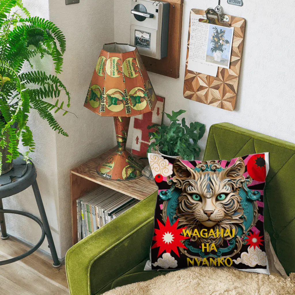 55kentanの吾輩は猫だんべな Cushion