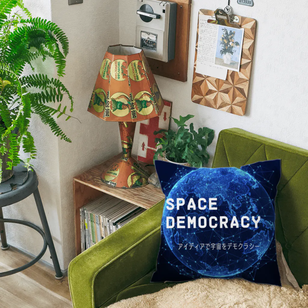 SpaceSAGAのSpace Democracy  クッション