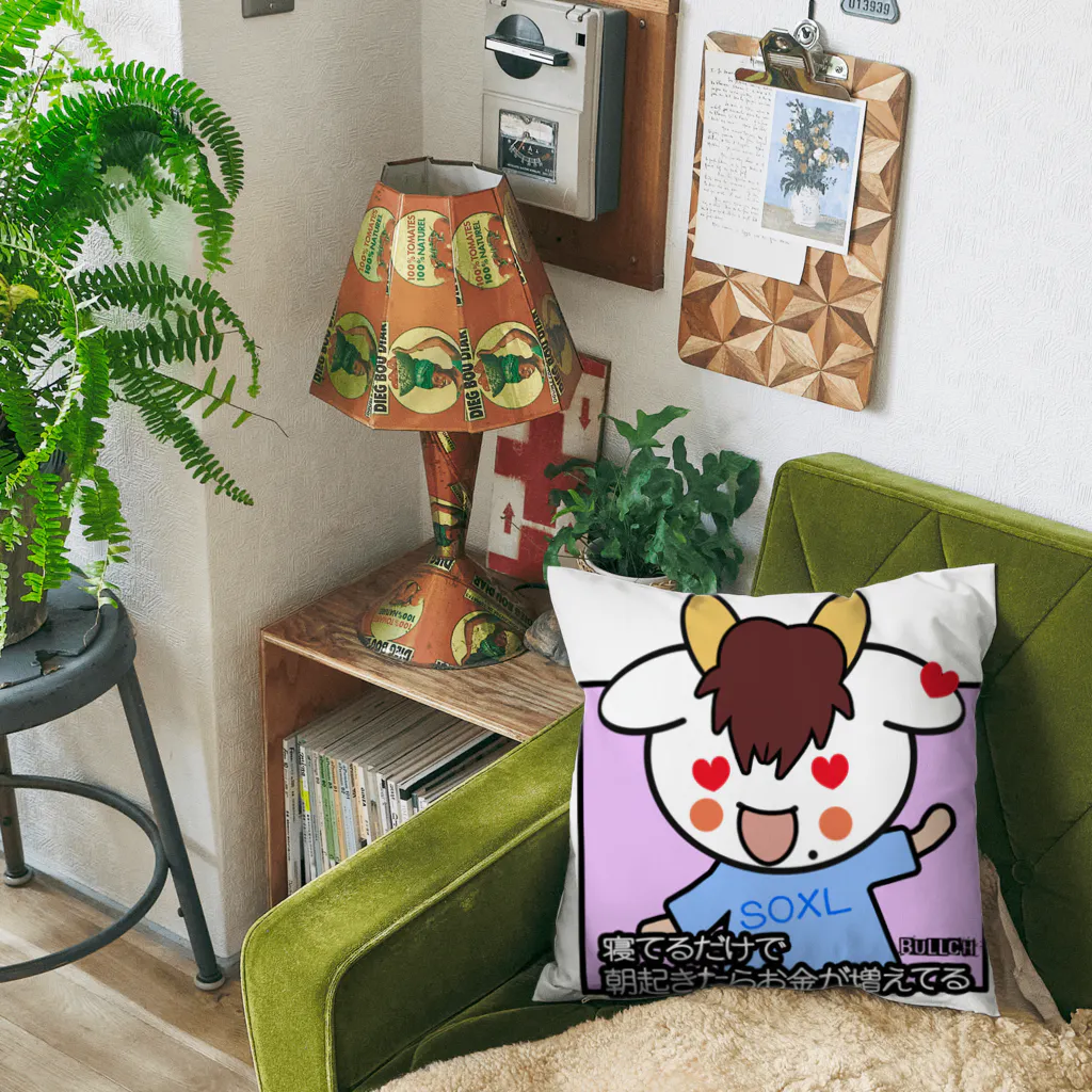 Bunny RingのSOXL 寝ているだけで朝起きたらお金が増えてる Cushion