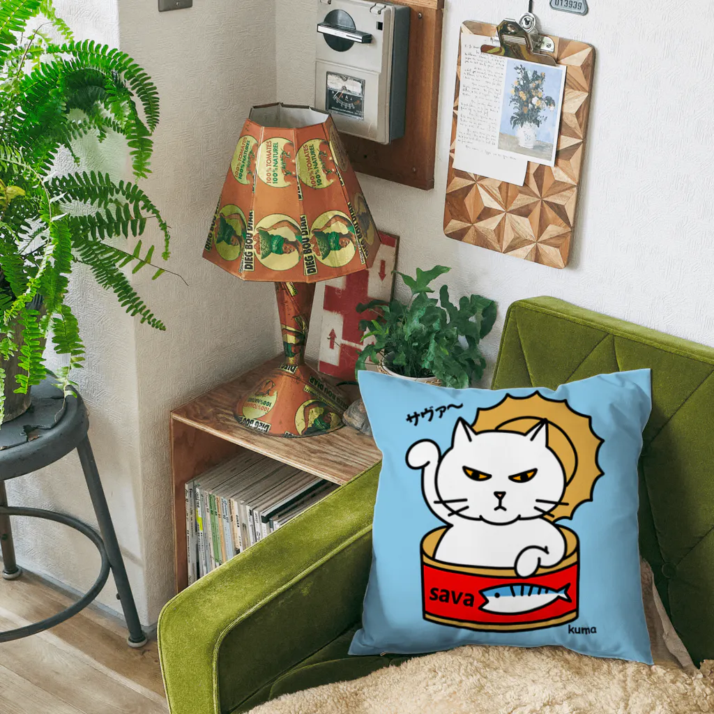 mkumakumaのサヴァ缶招きにゃんこ２ Cushion