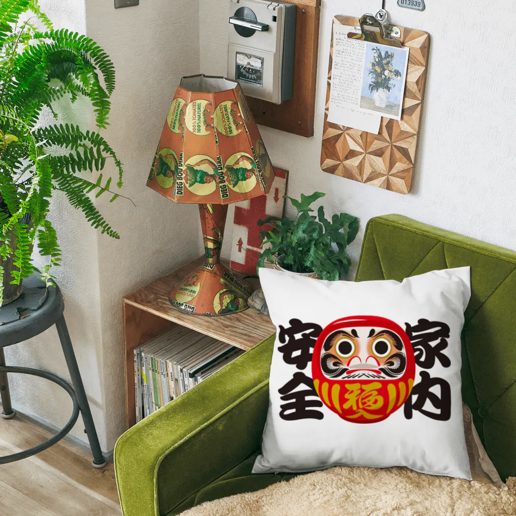 お絵かき屋さんの「家内安全」だるま ダルマ 達磨  Cushion