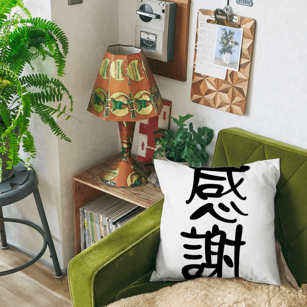 ニゴ猫　shopの感謝　言葉 Cushion