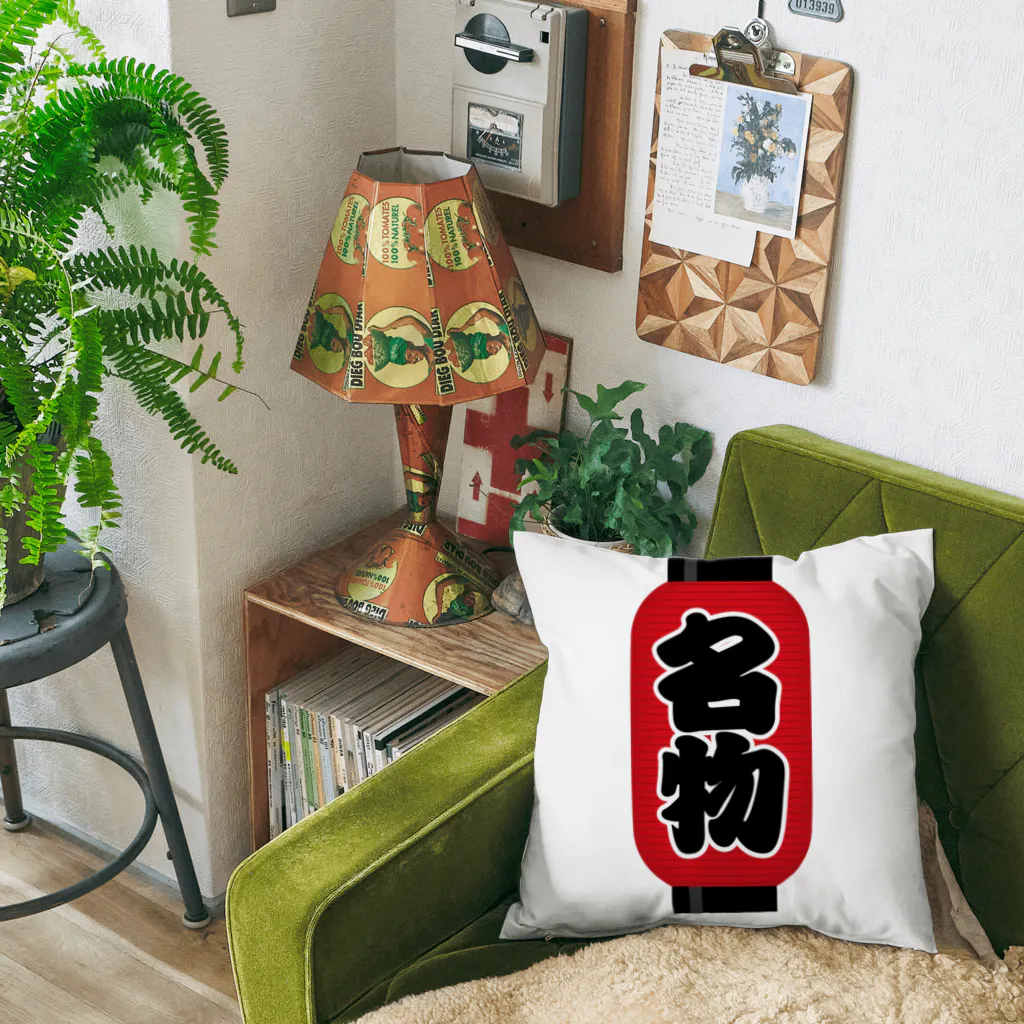 お絵かき屋さんの「名物」の赤ちょうちん（赤提灯） Cushion