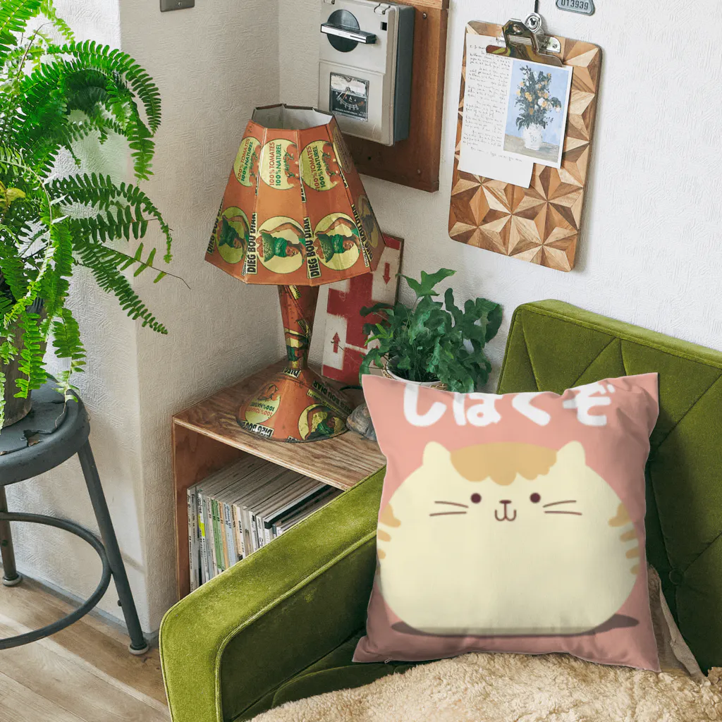 まるくてゆるい生き物屋さんのまるねこさん Cushion