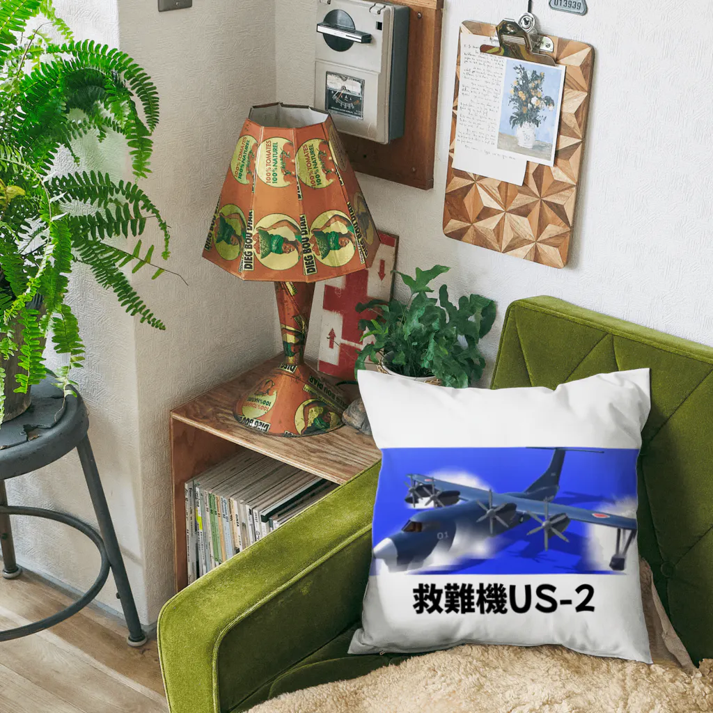 マダイ大佐の補給廠の救難機US-2 Cushion