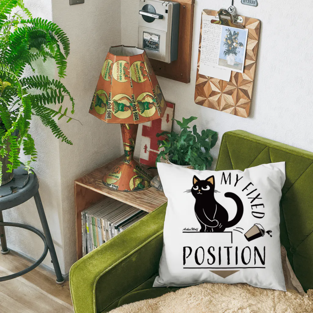 AckeeWolf Art Shopの私の定位置 Cushion