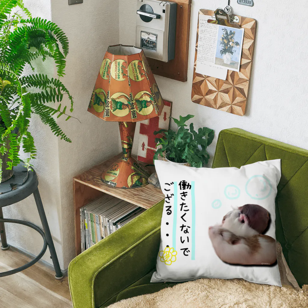 ハムンズの働きたくないハムンズ Cushion