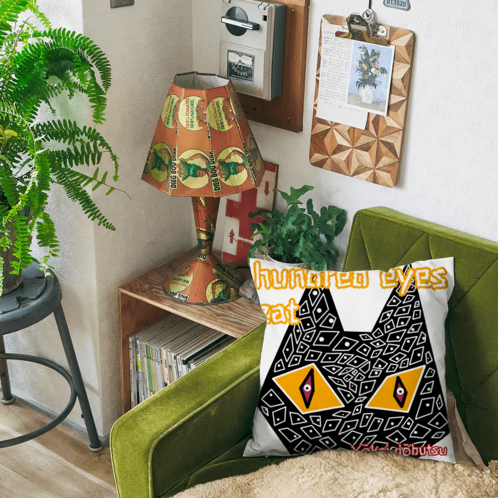 とあ の店の百目猫 Cushion