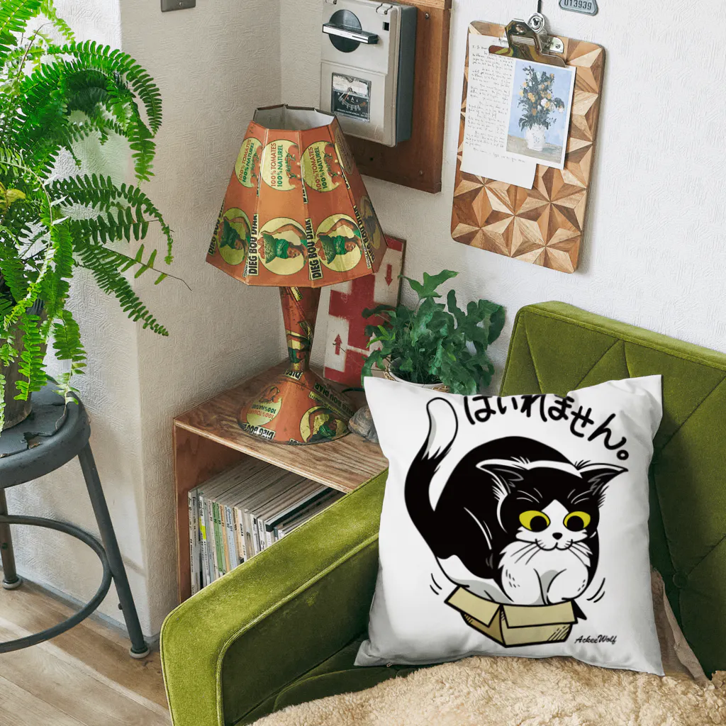 AckeeWolf Art Shopの箱に入れません Cushion