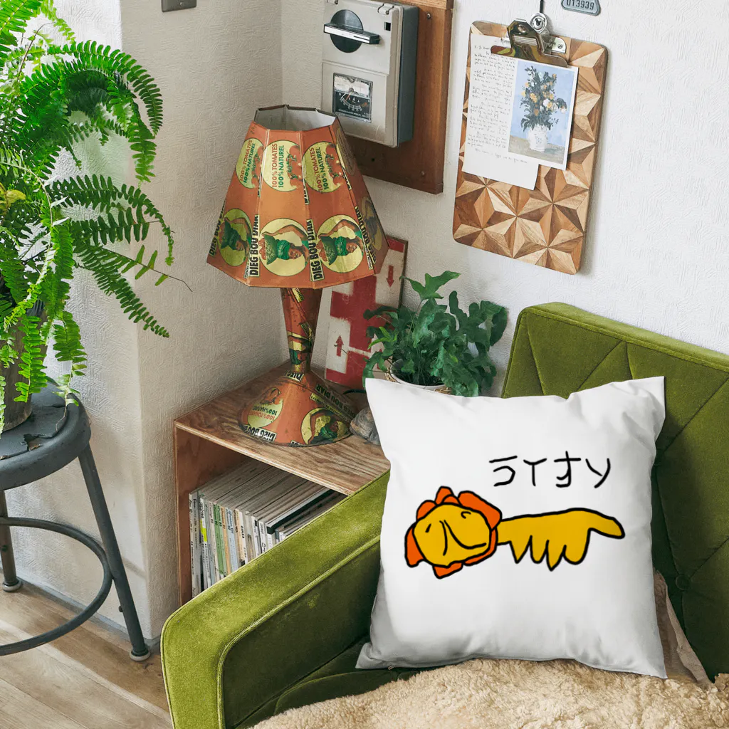 お絵かきリメイク『ＨＡＲＵ』の百獣の王ライオソ Cushion