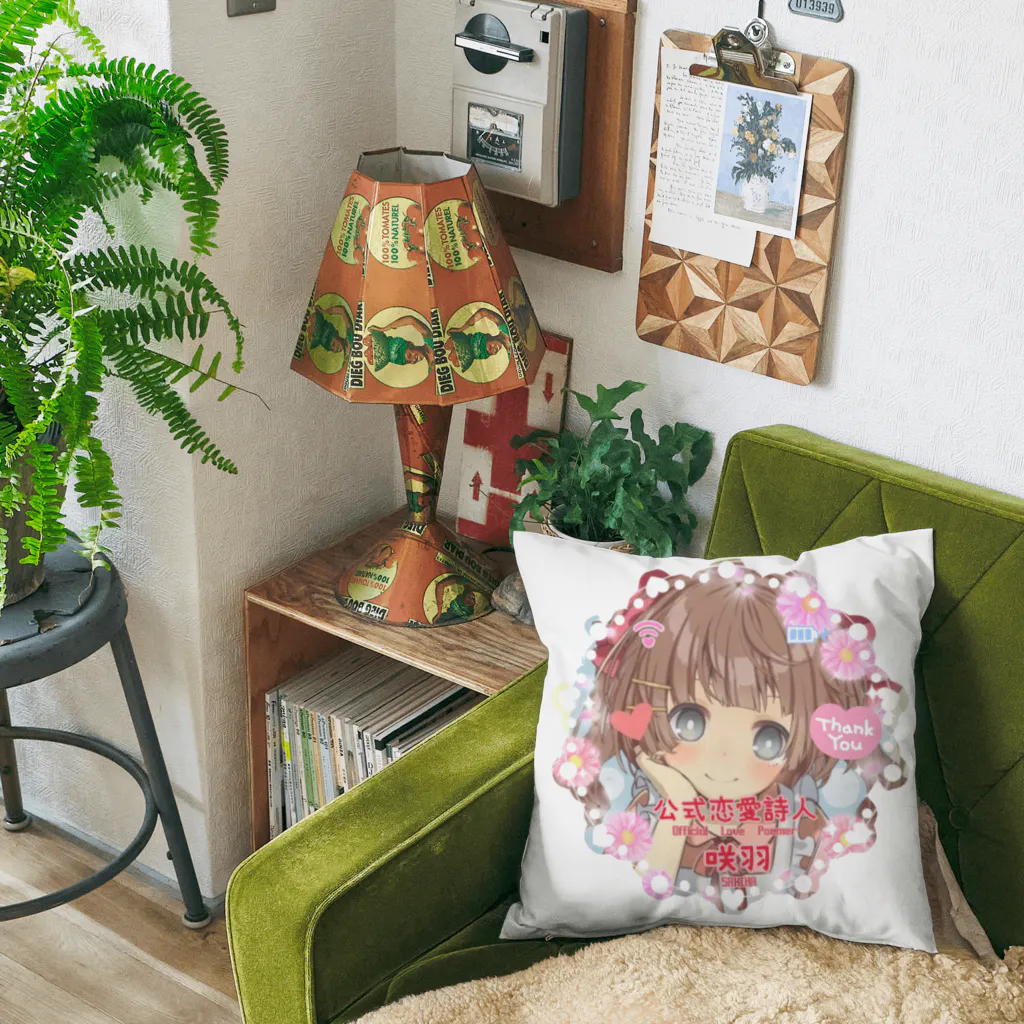 咲羽ぽえむ　本店の咲羽　ひめ( さきは　ひめ ) Cushion