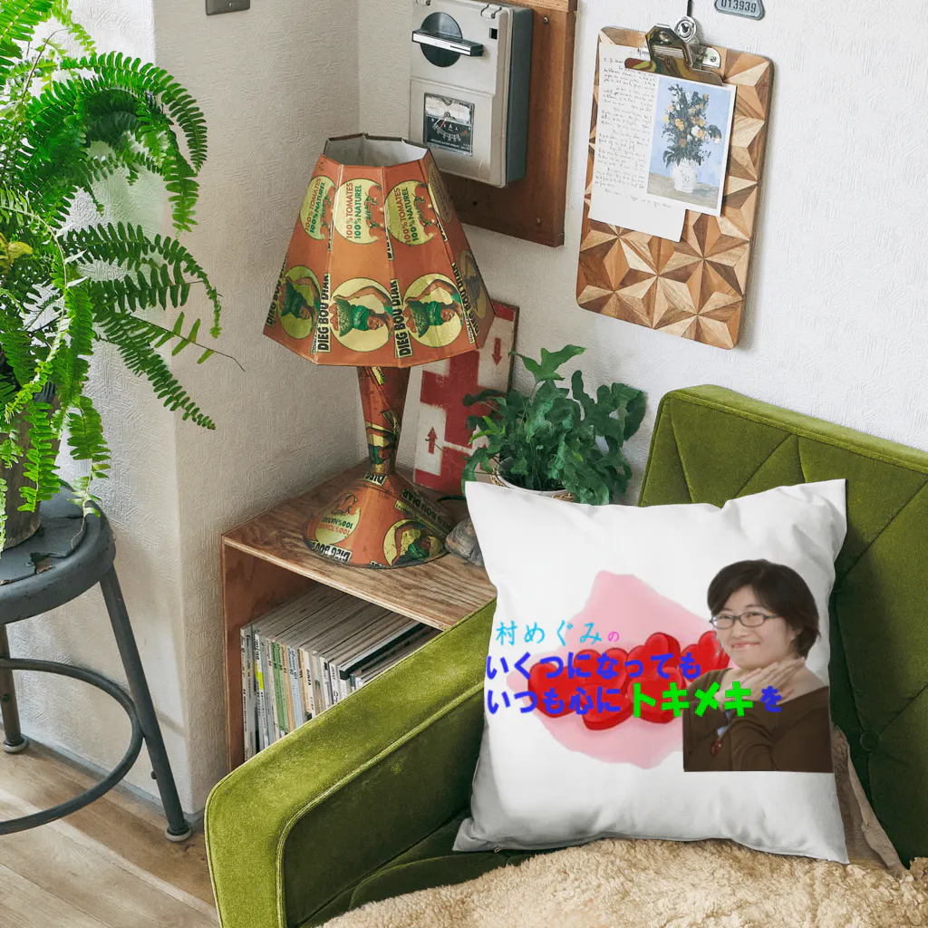 KANAANitemsの田村めぐみオフィシャルグッズ Cushion