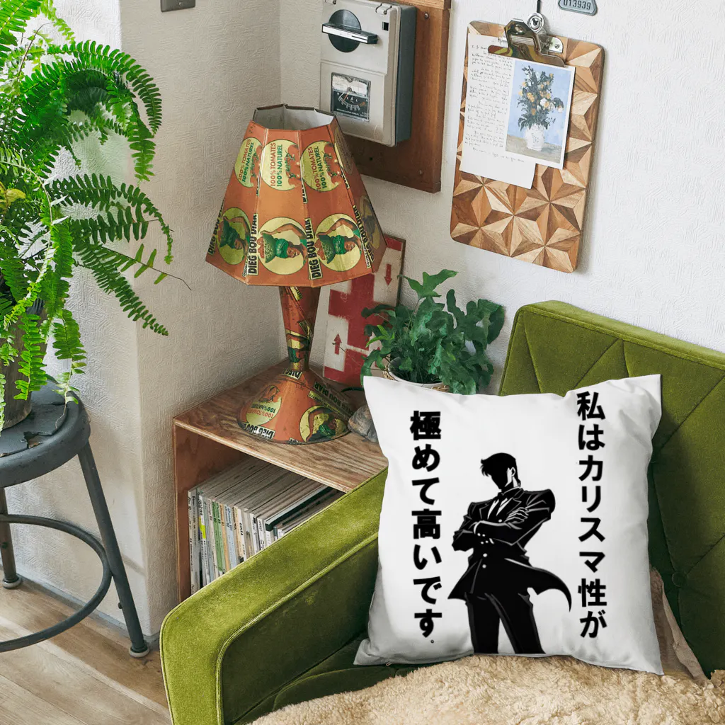 ネタ極振り最高に面白いTシャツ屋さん│YPO_industryのカリスマ性が高いです！ Cushion