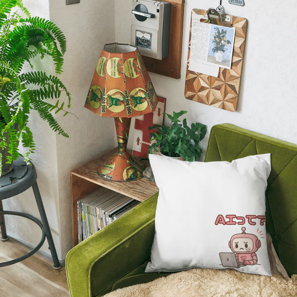 Kazumaのショップの奮闘中のAIロボット Cushion
