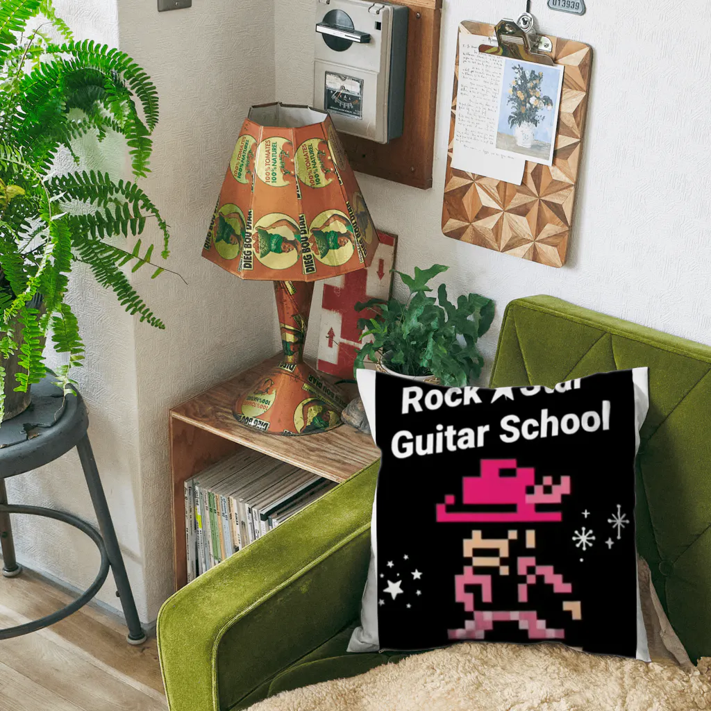 Rock★Star Guitar School 公式Goodsのロック★スターおしゃれアイテム クッション