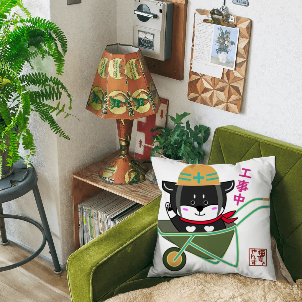 黒柴の梅吉でやんすの工事中でやんす。 Cushion