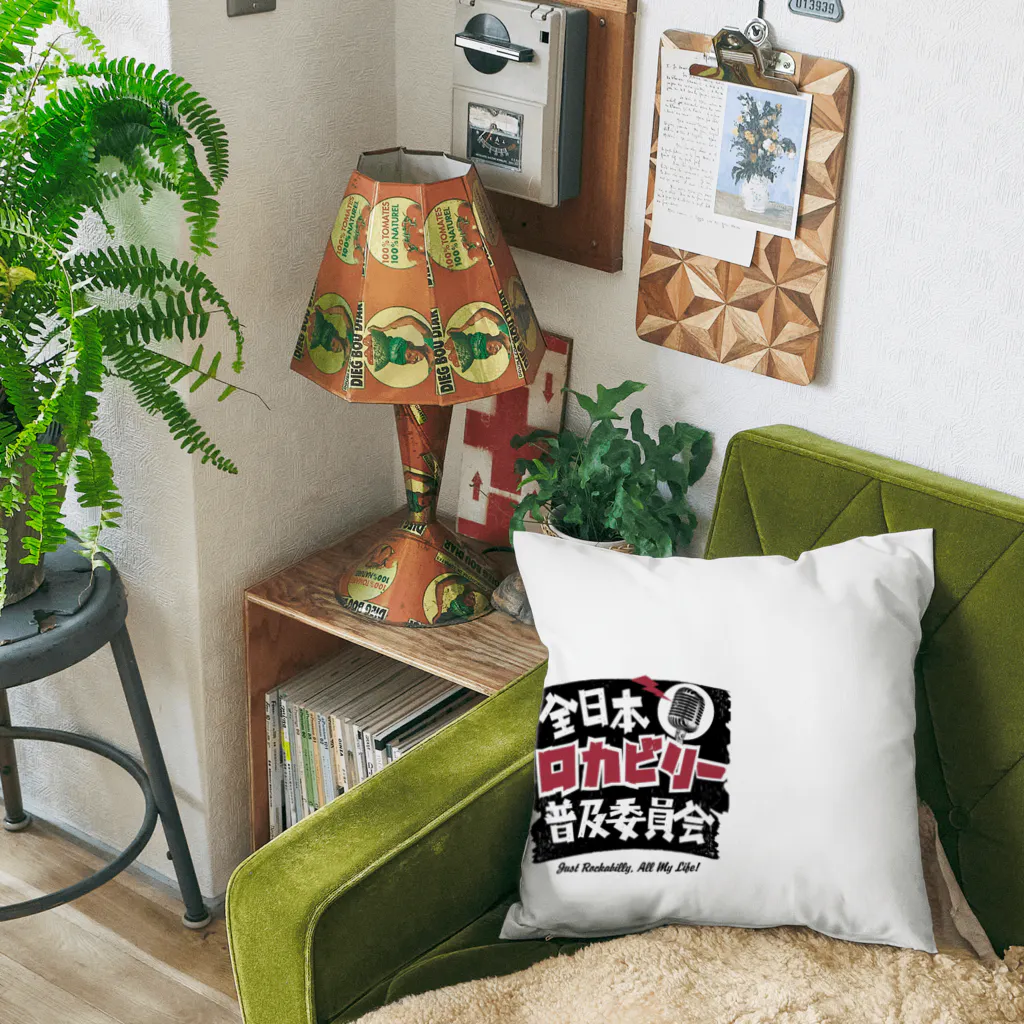 Rockabilly_Mのロカビリー普及委員会 Cushion