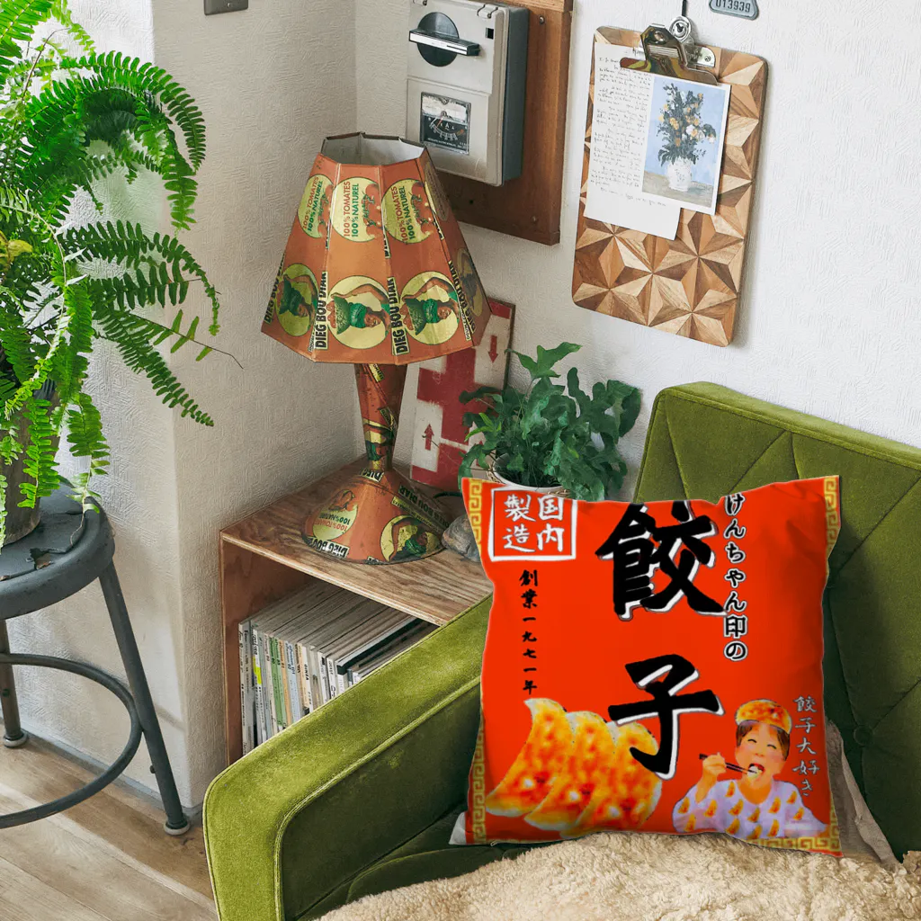 みにゃ次郎の昔ながらのけんちゃん餃子 Cushion