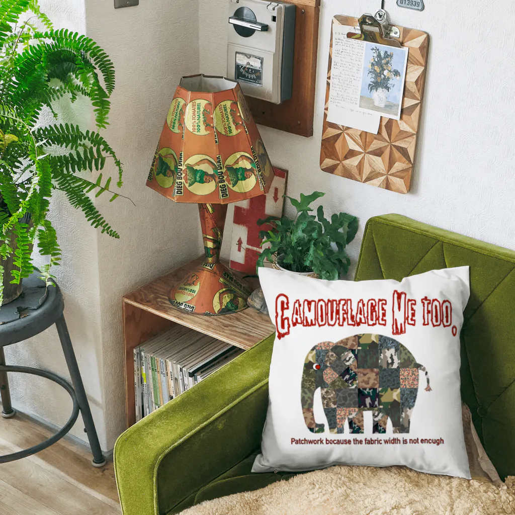 alt_203のCamouflage Me too Cushion