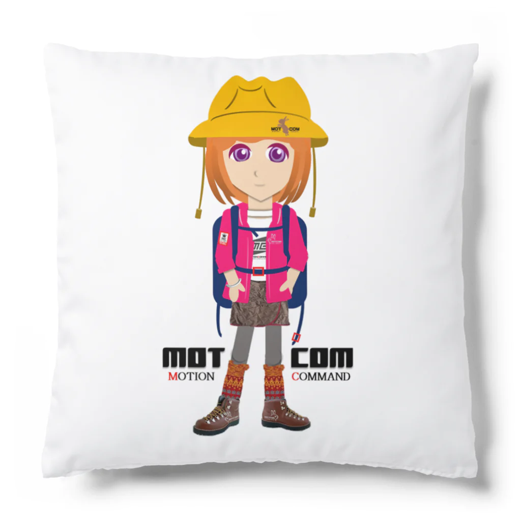 MOTCOM Winkel+の「山ガール」Mountaingirls Cushion