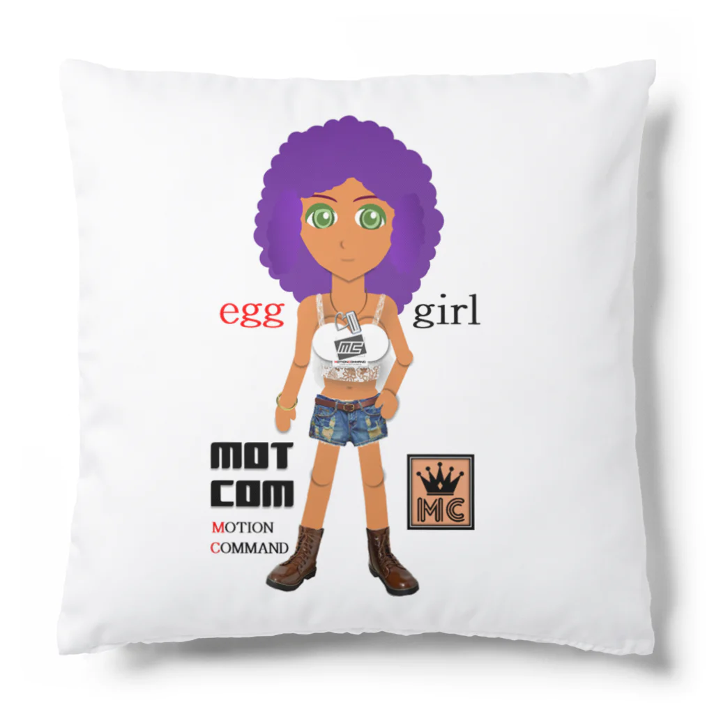 MOTCOM Winkel+の「エッグ系女子」egggirls Cushion