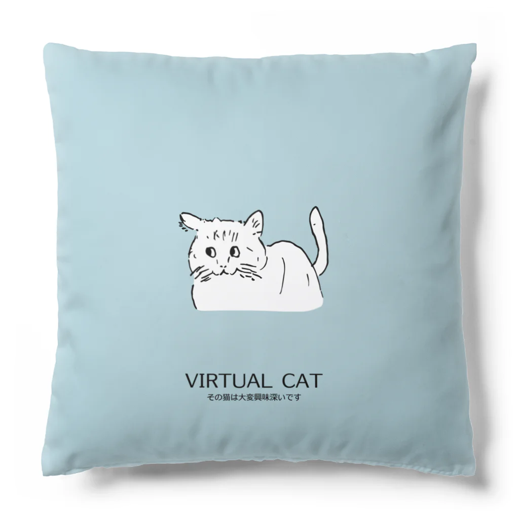 バーチャルねこ屋のSimple Case Blue Cushion