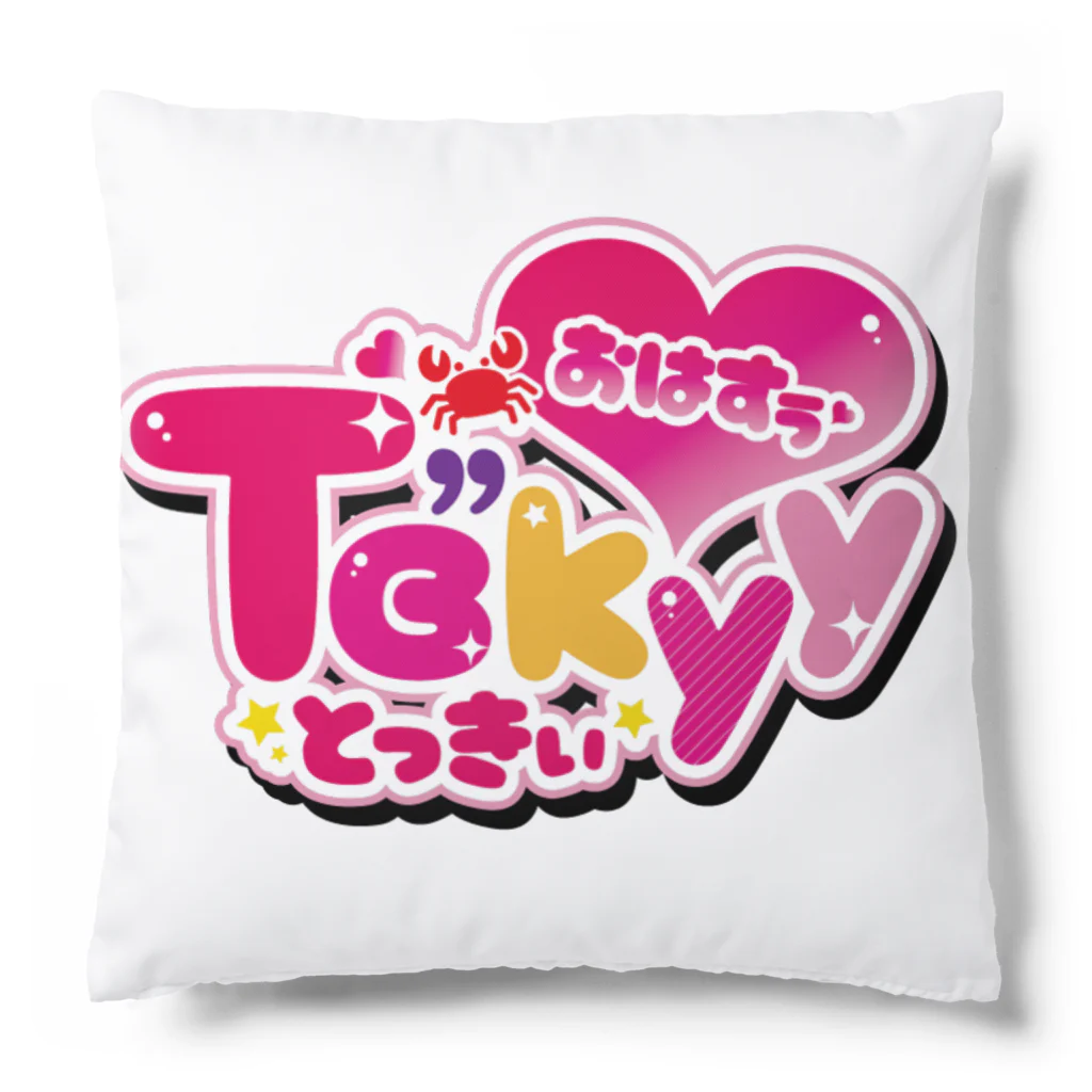 Ｔɞ"kyyオリジナルグッツ🦀のおはすぅ Cushion